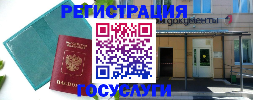 найти адрес прописки в Санкт-Петербурге