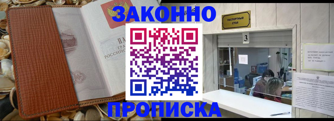 регистрация для школы в Санкт-Петербурге