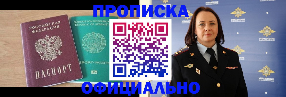 найти адрес прописки в Санкт-Петербурге