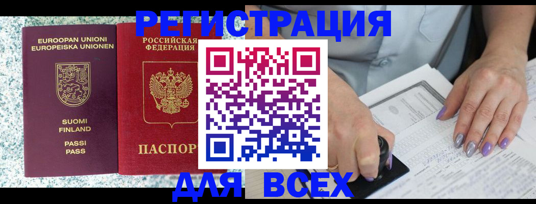 форма 3 в Санкт-Петербурге